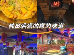 -鱼窝棚柴火铁锅炖(富山屯店)