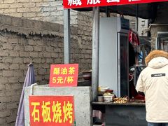 -甘堡藏寨