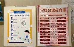 -宝媛会月子中心(越秀店)