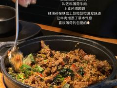 -Ameigo梅果·云贵川bistro(长宁来福士店)