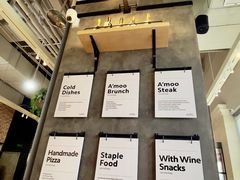 大堂-Grande A'moo(上海万象城店)