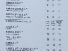 -星巴克(南京鼓楼吾悦广场店)