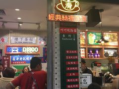 门面-美芝莲(东方宝泰店)