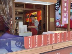 -叁省斋粉蒸肉甑糕·清真(回民街店)