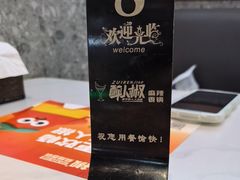 -醉人椒麻辣香锅(上地华联店)