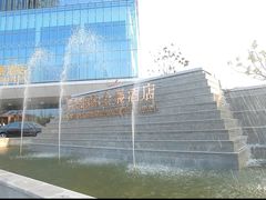 -昆山皇冠国际会展酒店