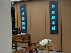 -鸿运楼·舌尖上的徽菜