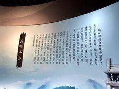 -敬亭山风景名胜区