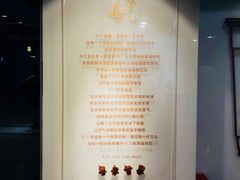 -KOI Thé(正佳广场店)