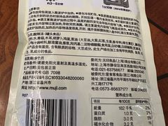 -MUJI无印良品(北国先天下店)