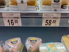 -沃尔玛(前山店)