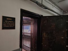 -沈阳金融博物馆