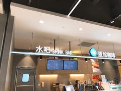 -盒马鲜生(宝地店)