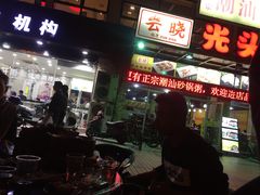门面-云晓光头烧烤吧(盛夏店)