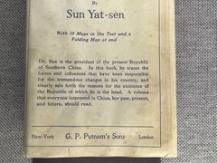 -上海孙中山故居纪念馆