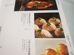 -翡翠江南(国贸商城店)