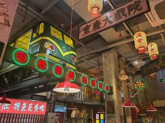 -江北北火锅馆·公路夜市(魏公村店)