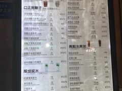 菜单-放哈·甜醅子奶茶创造者(正宁路店)