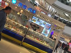 -芭克·闪冰(正佳广场店)