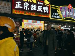 -徐六孃正宗甜皮鸭(张公桥店)