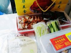 -五顺斋清真烤鸭(西大街总店)