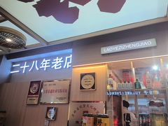 -老爷子原味蒸饺(总店)