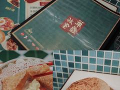 菜单-華歡冰室-WahFoon(吉大店)