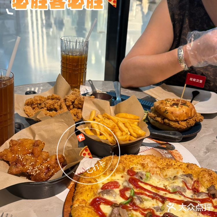 必胜客必胜🍕！！！