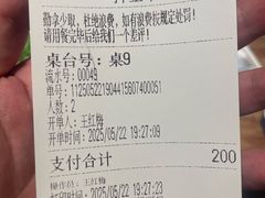 -懂食汇自助火锅