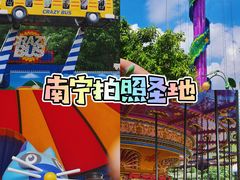 -南宁方特东盟神画