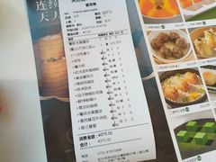 -天然台1908(中建广场店)