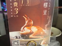 -蝴蝶里·粤菜·点心(滨江龙湖店)