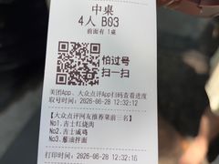 -老吉士酒家(天平路店)