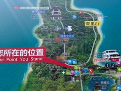 -天目湖山水园