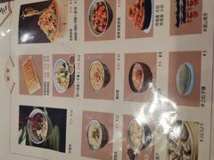 -老雒阳面馆·水席(定鼎门店)