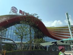 -广州融创文旅城