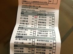 -添好运点心专门店(中环IFC店)