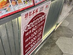 -孖记茶档·热腾茶餐(乐峰店)