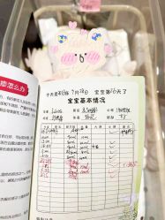 -宝媛会月子中心(越秀店)