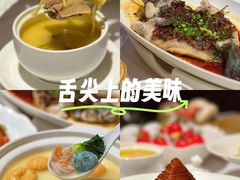 -南麓·浙里(外滩店)
