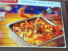 -海底捞火锅(杭州庆春路夜宵主题店)