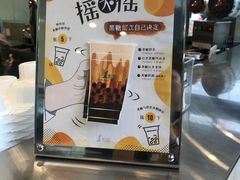 门面-1点点(大连路店)