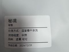 -溯洄咖啡VORTEX COFFEE