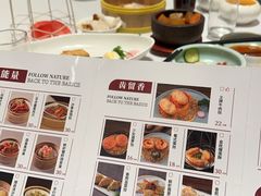 -太原阳光国际酒店·盛唐阁中餐厅