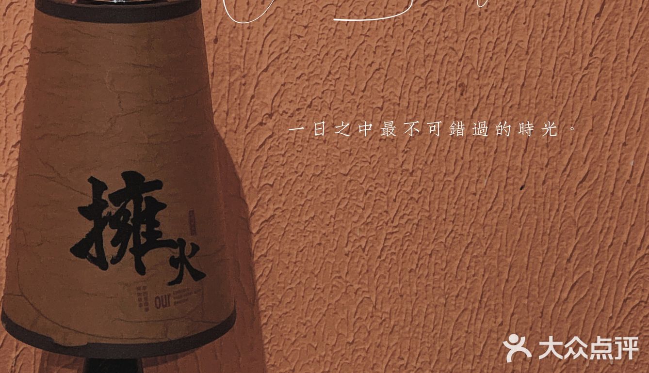 双楠烧烤小酒馆
