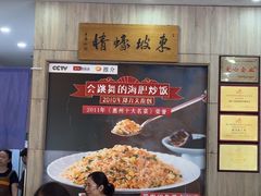 -巽寮印象美食部落餐厅·海鲜·地方特色菜(惠州体验店)