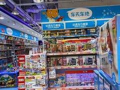 -TOYSRUS玩具反斗城(郑州熙地港店)