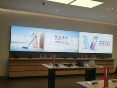 -华为授权体验店(新奥购物中心)