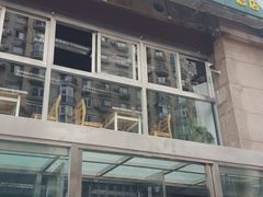 -三兴涮羊肉(荣安大街店)