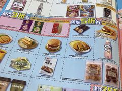 -全家便利店(鑫竹苑店)